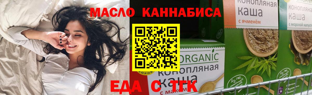 Canna-Cookies конопля Щёлково