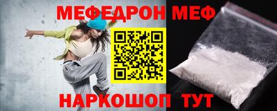 2c-b Камышлов