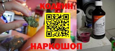 2c-b Камышлов