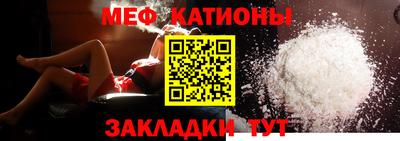 2c-b Камышлов