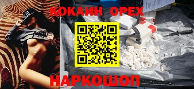 кристаллы Канаш