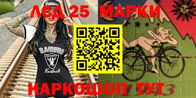 молекула духа Кандалакша