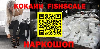 молекула духа Кандалакша