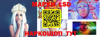 кристаллы Канаш