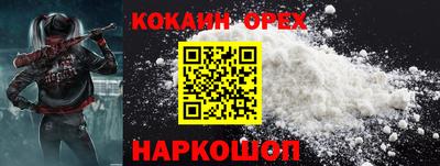2c-b Камышлов