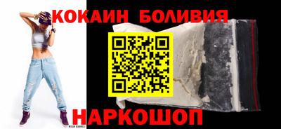 молекула духа Кандалакша