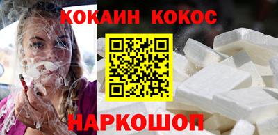 кристаллы Канаш