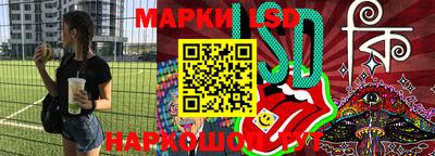 кристаллы Канаш
