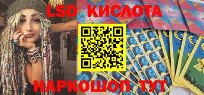 2c-b Камышлов