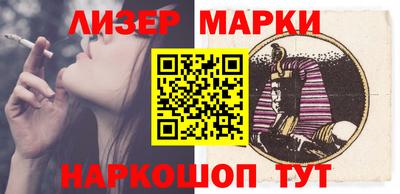 молекула духа Кандалакша