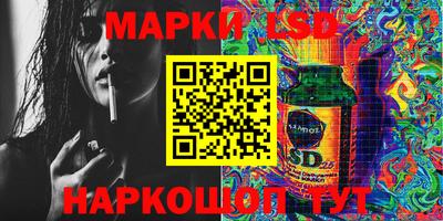 молекула духа Кандалакша