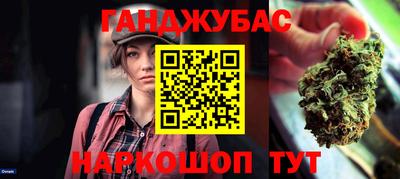 кристаллы Канаш