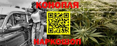 кристаллы Канаш