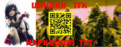 молекула духа Кандалакша