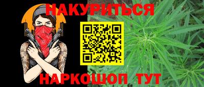 молекула духа Кандалакша