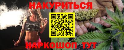 2c-b Камышлов