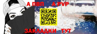молекула духа Кандалакша