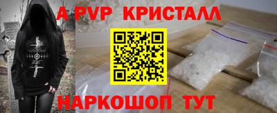 молекула духа Кандалакша