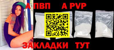 кристаллы Канаш