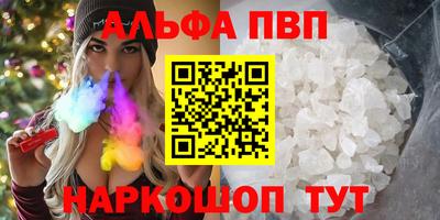 молекула духа Кандалакша