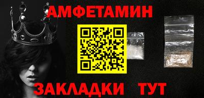 кристаллы Канаш