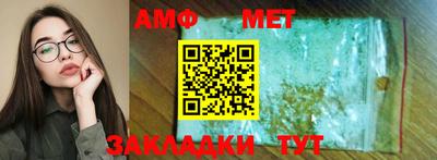 кристаллы Канаш