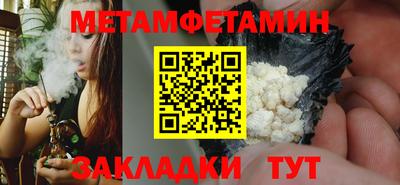 кристаллы Канаш