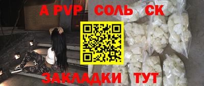 2c-b Камышлов