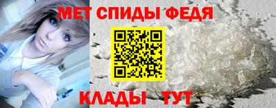кристаллы Канаш