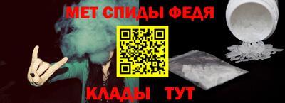 молекула духа Кандалакша