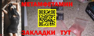 2c-b Камышлов