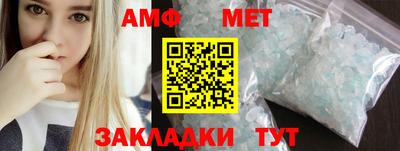 кристаллы Канаш
