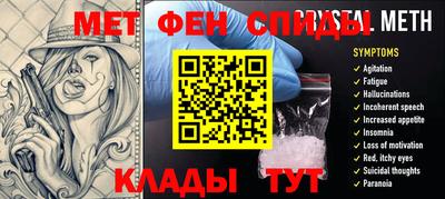 молекула духа Кандалакша