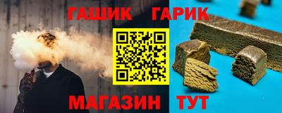 молекула духа Кандалакша