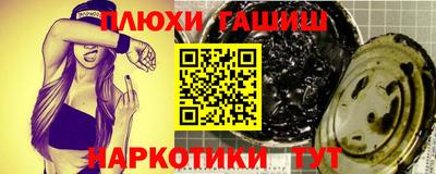 2c-b Камышлов
