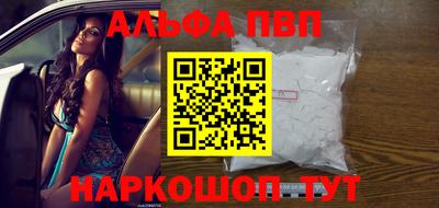 молекула духа Кандалакша