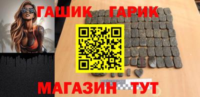 молекула духа Кандалакша