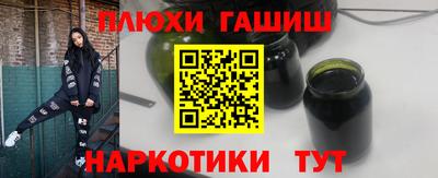 кристаллы Канаш