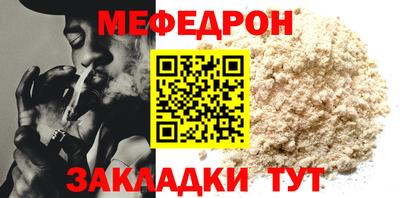 молекула духа Кандалакша
