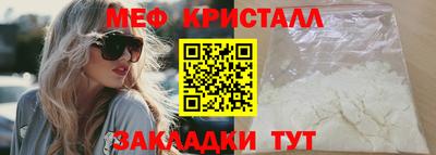 2c-b Камышлов