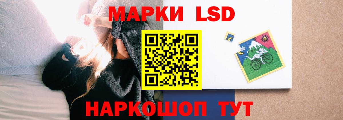 MEGA вход  Вход с VPN  LSD-25 экстази кислота  Щёлково  LSD-25 экстази кислота 