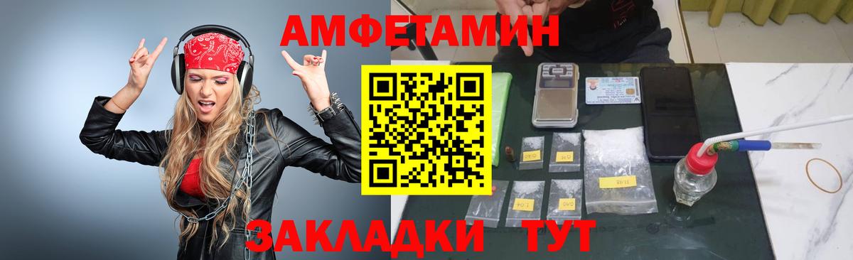 Первитин пудра  Вход с VPN  Щёлково 