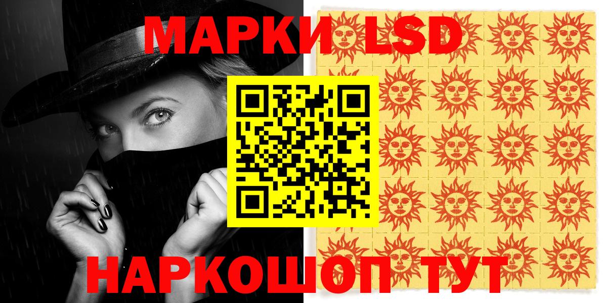 Марки N-bome 1,5мг  Вход с VPN  Марки N-bome 1,5мг  Марки N-bome  Щёлково 