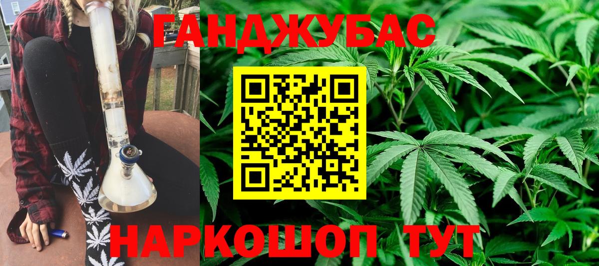 Бошки марихуана планчик  Шишки марихуана VHQ  Щёлково  Канабис LSD WEED  Вход с VPN  Бошки Шишки Amnesia 